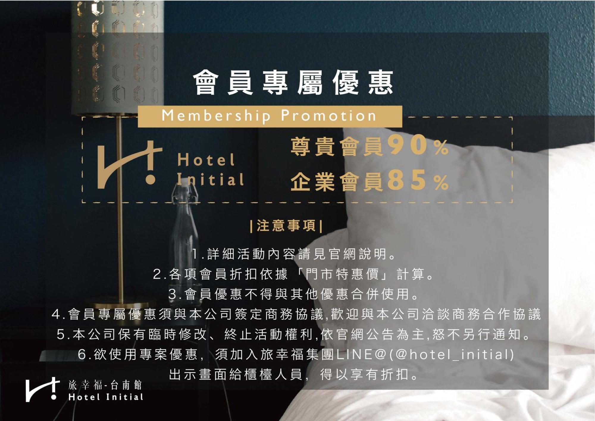 Hotel Initial-Tainan Extérieur photo