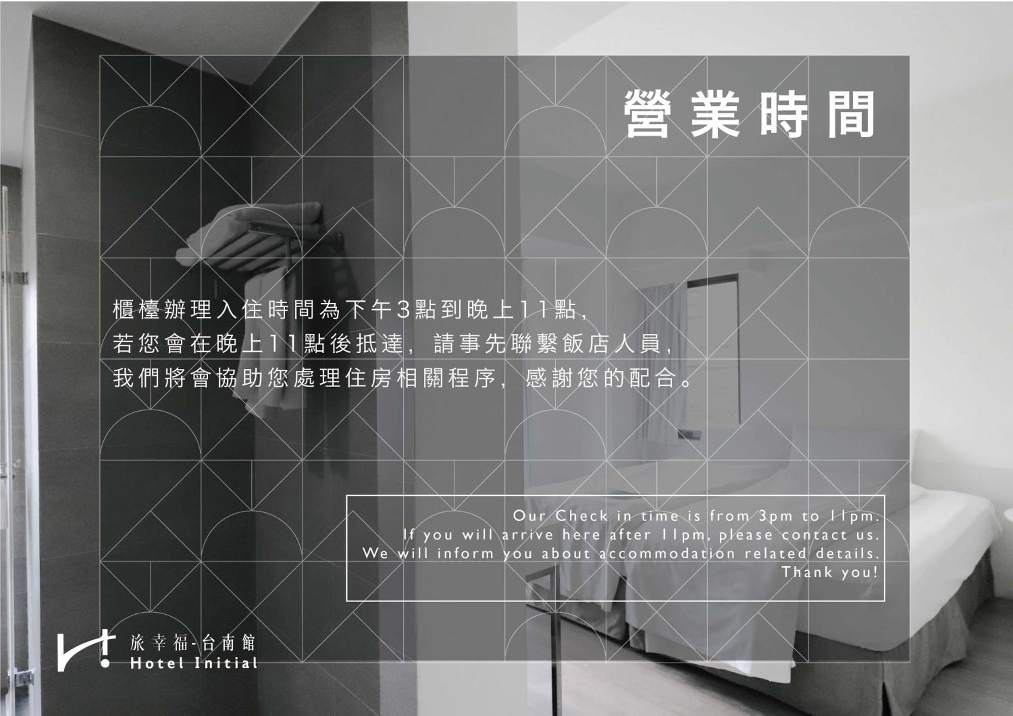 Hotel Initial-Tainan Extérieur photo