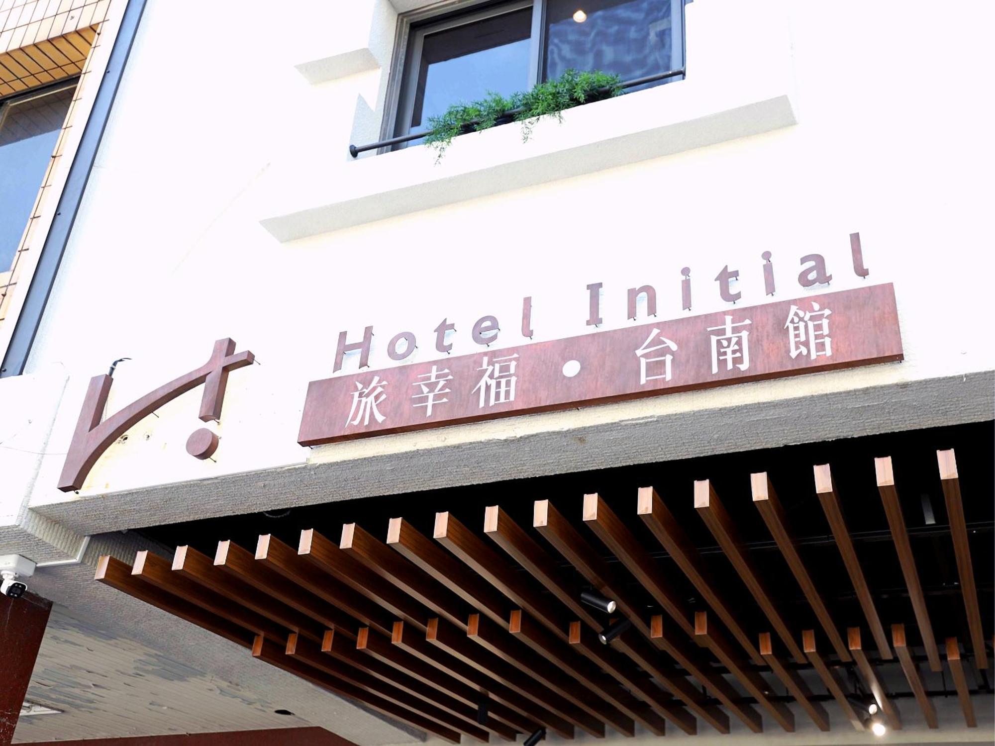 Hotel Initial-Tainan Extérieur photo